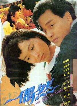 阿甘正传 在线电影大全